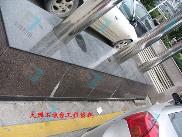 旗臺(tái)案例