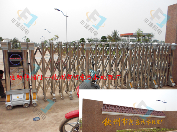 欽州市河?xùn)|污水處理廠電動門