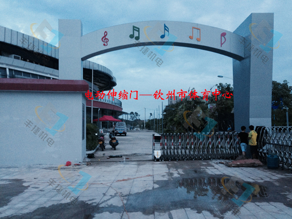 欽州市體育中心幼兒園電動門