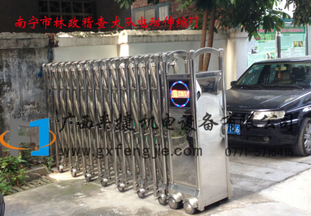 南寧市林政稽查大隊電動伸縮門順利安裝完畢