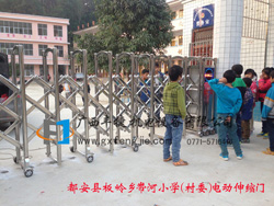 廣西河池市都安縣板嶺鄉(xiāng)帶河小學(xué)電動門