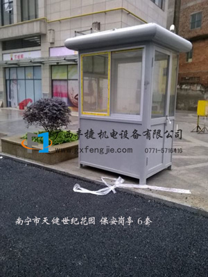南寧市天健世紀花園保安崗亭（二期）