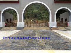 憑祥市大連城白玉洞景區(qū)電動(dòng)門(mén)成功案例