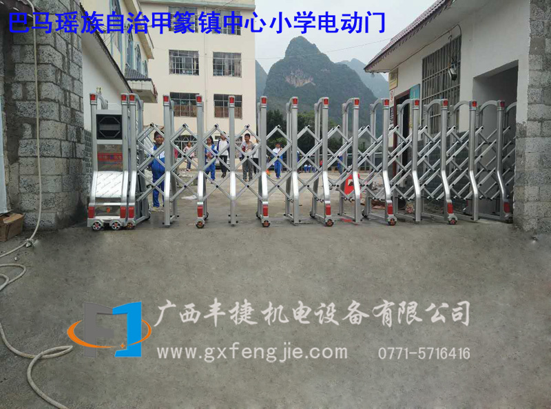 巴馬瑤族自治甲篆鎮(zhèn)中心小學(xué)電動(dòng)門(mén)
