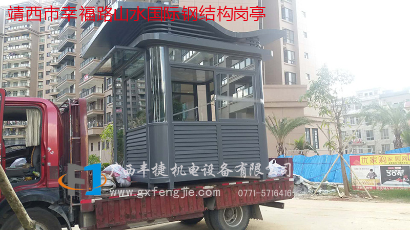 靖西市幸福路山水國際鋼結(jié)構(gòu)崗亭